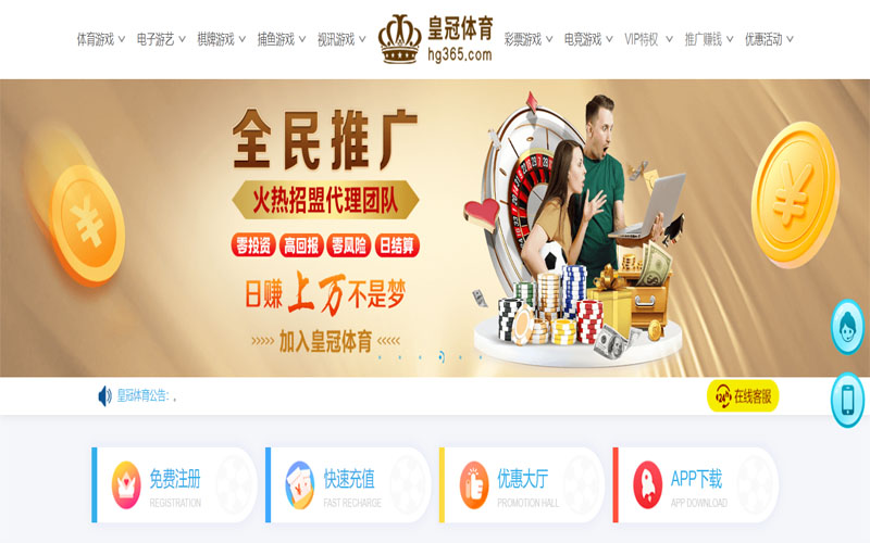 非凡体育体育注册账户和游戏下注使用权